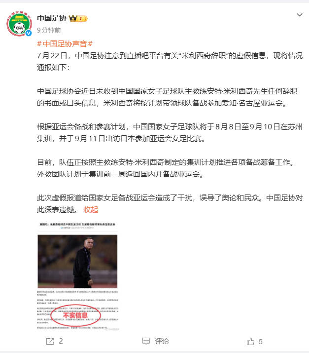 深度赛事分析: - 熊猫体育足球篮球